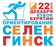 Открытое Первенство Кабанского района по ориентированию на лыжах. I Этап Кубка Бурятии 2020 г